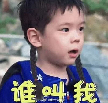 陈小春将嗯哼叫成啊哈 嗯哼表情包下载 