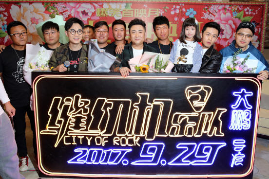 大鹏都选C歌词欣赏 大鹏缝纫机乐队主题曲都选C在哪听