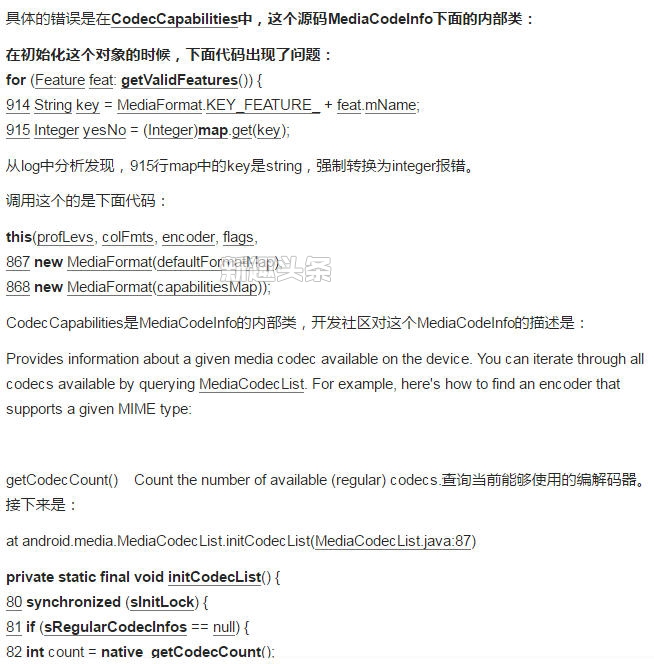 微信发送双数字加15个句号手机卡死原来及解决办法分析