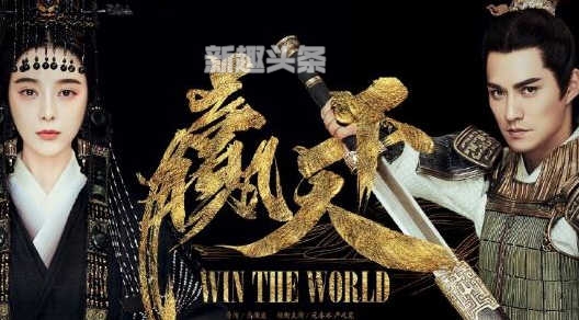 赢天下巴清历史原型介绍