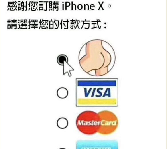iphonex三天不带套什么意思 iPhone8江浙沪三天是什么意思