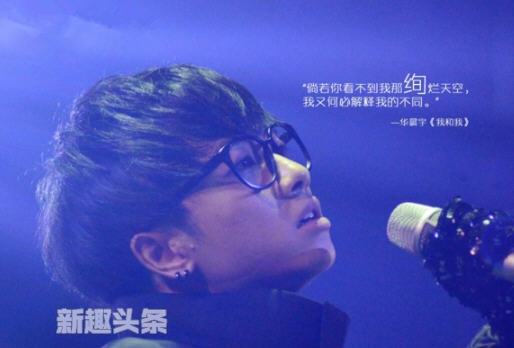 华晨宇无聊人歌词分享 无聊人讽刺现实社会丑恶虚伪现象