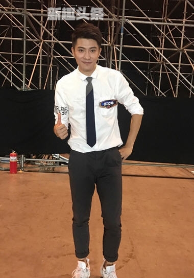 张艺帅是谁 一站到底张艺帅个人资料