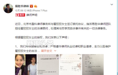 翟欣欣龙虾男是谁 翟欣欣龙虾男身份曝光