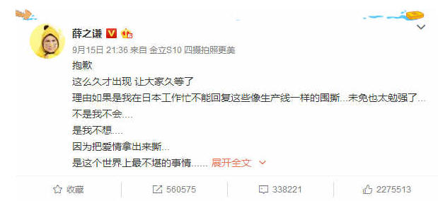 李雨桐上快乐女声视频曝光 李雨桐薛之谦胡彦斌曾是同学