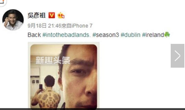 吴彦祖背后的纹身是什么 吴彦祖背后纹身代表什么意思