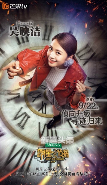 明星大侦探第三季有王源吗 明星大侦探嘉宾介绍