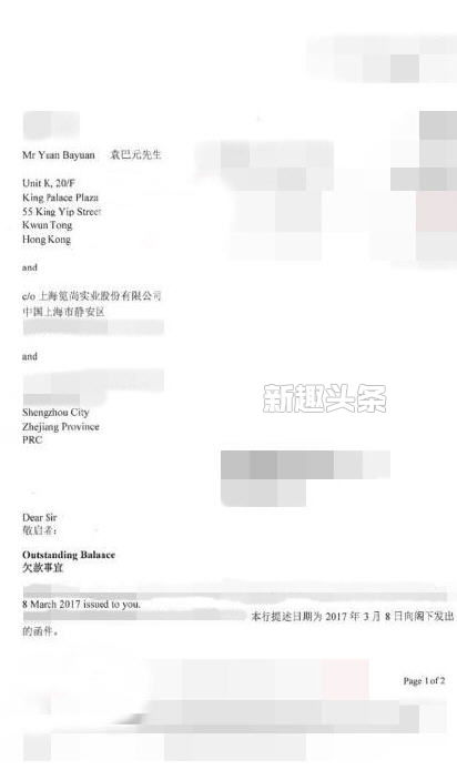 张雨绮老公是谁 张雨绮老公欠千万赌债是怎么回事