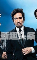 使徒行者2剧情分析 使徒行者2电视剧演员阵容曝光