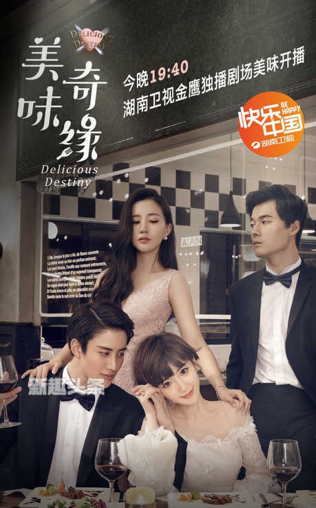 美味奇缘赵寒结局如何 和叶以澜在一起了吗