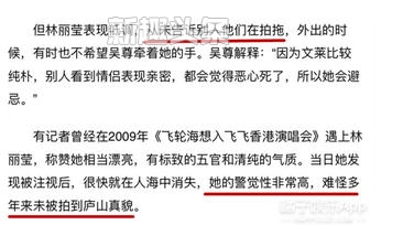 吴尊老婆长什么样子 吴尊老婆个人资料