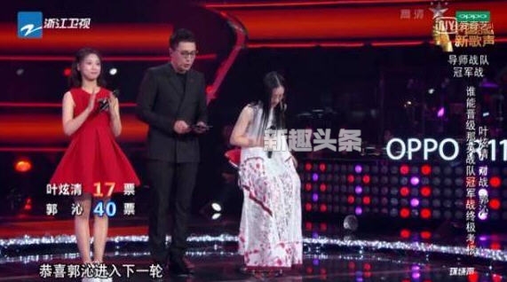 叶炫清声音像张碧晨吗 叶炫清和张碧晨以后谁更红