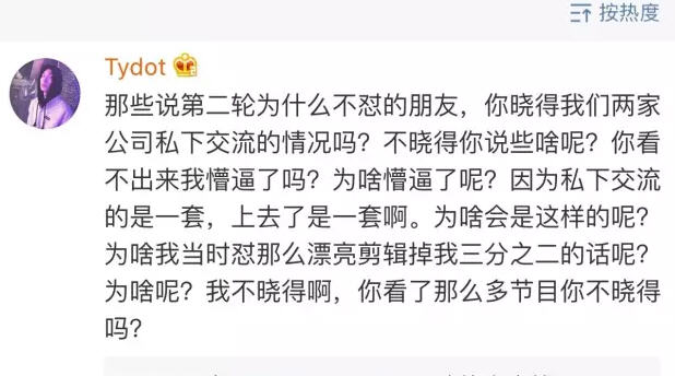 TY写歌diss张震岳是怎么回事 TYdiss张震岳的歌叫什么名字