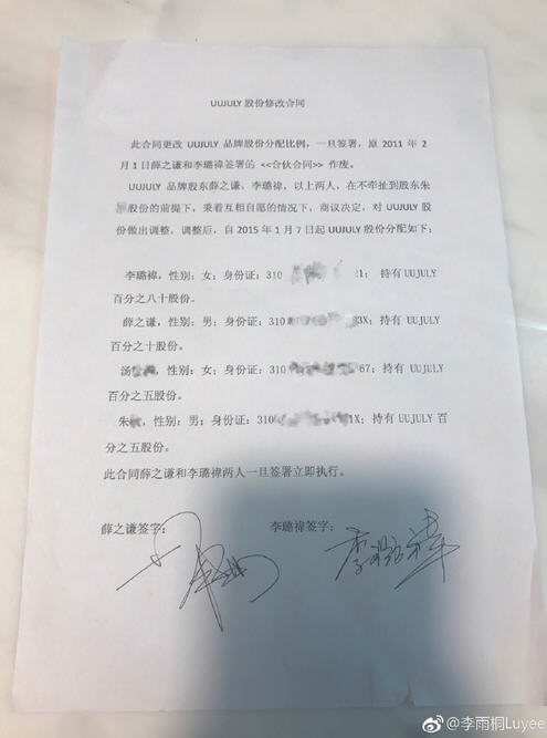 求锤得锤是什么梗 求锤得锤大法是什么意思