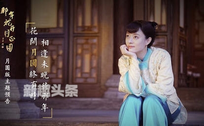 历史上周莹有孩子吗