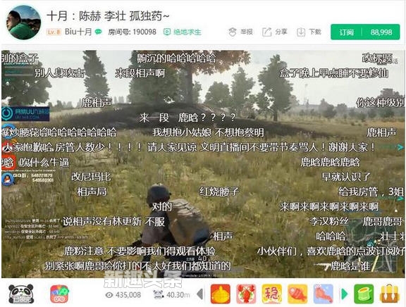 陈赫在哪直播绝地求生 鹿晗陈赫吃鸡直播视频分享