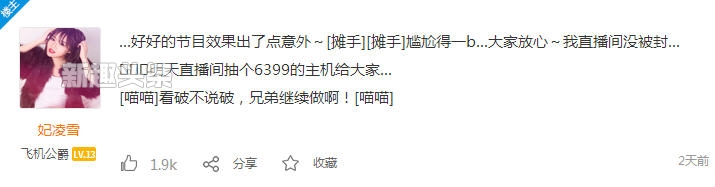 斗鱼雪MM倒立走光视频地址 斗鱼雪MM倒立走光视频百度云