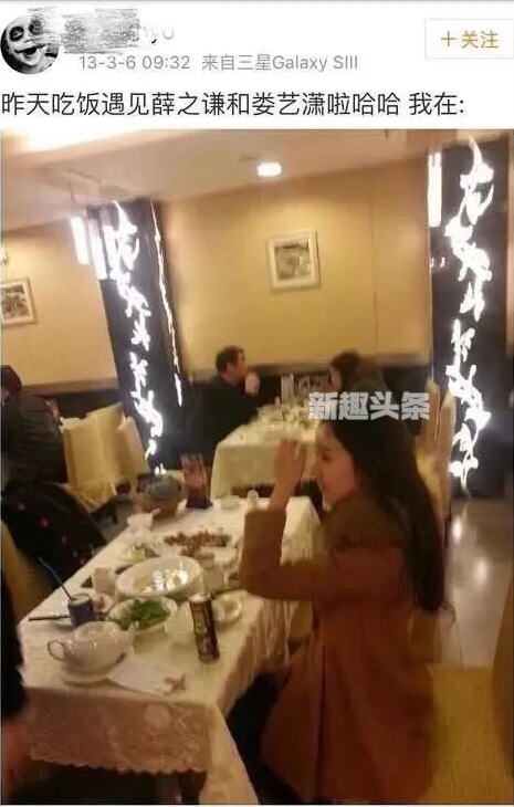薛之谦被包养是真的吗 李雨桐微博原文在哪看