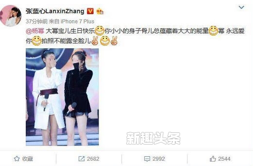 杨幂与刘恺威离婚是真的吗 杨幂生日刘恺威不发微博原因