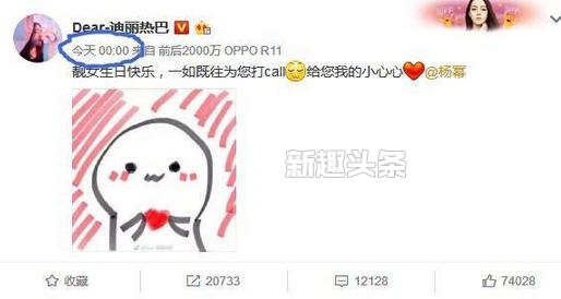 杨幂与刘恺威离婚是真的吗 杨幂生日刘恺威不发微博原因
