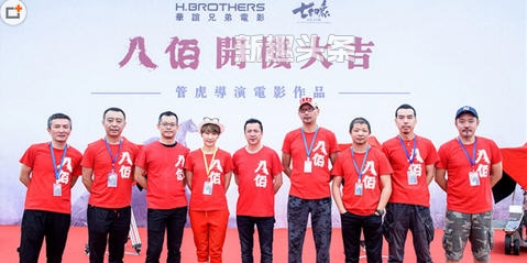 管虎新作八佰什么时候上映 管虎新作八佰剧情简介