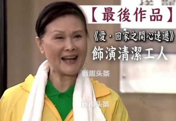 廖丽丽去世是真的吗 廖丽丽生的什么病