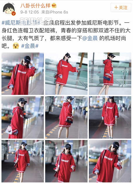 金晨和邓伦分手了吗 金晨和邓伦是怎么认识的