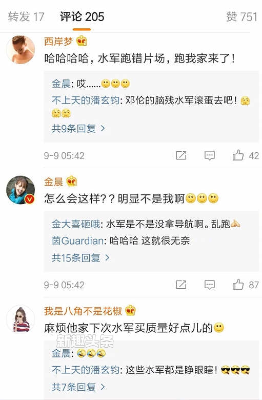 金晨和邓伦分手了吗 金晨和邓伦是怎么认识的