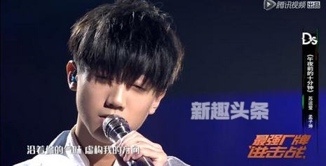 孟子坤十二月的奇迹歌曲百度云下载