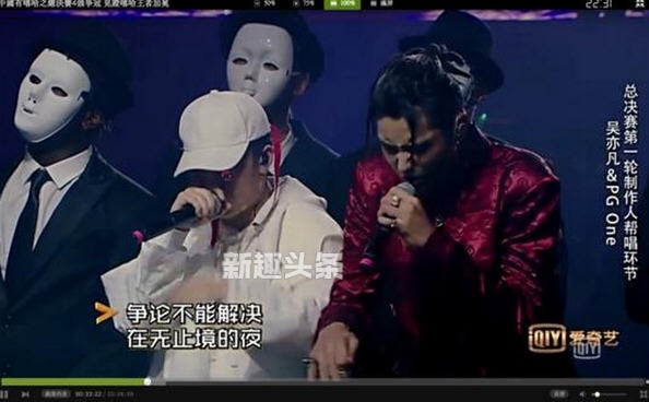  吴亦凡pgone以父之名MV及歌曲下载