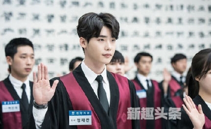 当你沉睡时李钟硕最新剧照曝光 当你沉睡时李钟硕最新剧照曝光