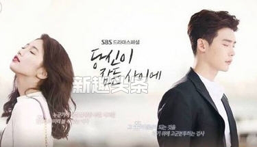 当你沉睡时李钟硕最新剧照曝光 当你沉睡时李钟硕最新剧照曝光