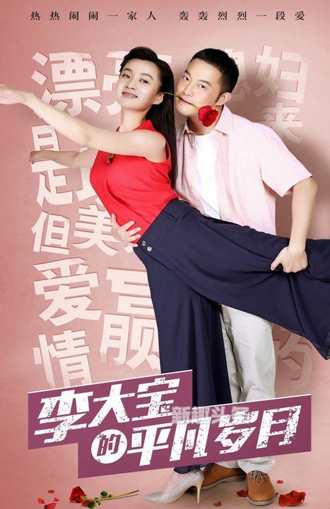 电视剧平凡岁月什么时候播出 电视剧平凡岁月谁演的