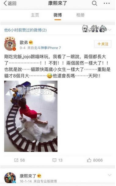 康熙来了要复播吗 康熙来了新主持人是谁
