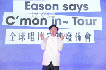 陈奕迅新专辑海胆 谁来剪月光歌词欣赏