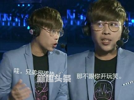 卢本伟重做是什么梗 卢本伟瘦了是什么意思