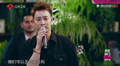 吴昕问潘玮柏正式交往是不是真的