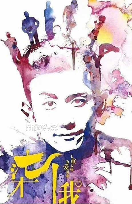 张一山为什么被传退出娱乐圈 张一山否认退出娱乐圈