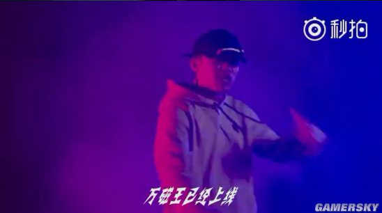 PG ONE为英雄联盟创作的全新单曲Penta Kill歌词MV欣赏