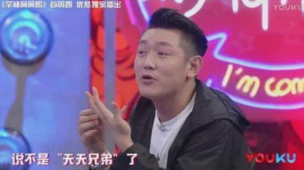 举杯呵呵喝田源给汪涵下跪 举杯呵呵喝下架原因揭秘