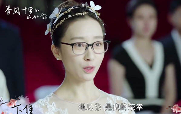 春风十里不如你33-35集剧情介绍 春风十里不如你电视剧结局曝光