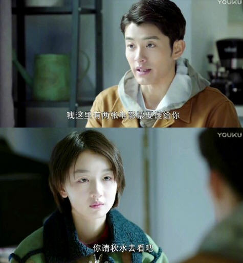 春风十里不如你小红和小白结局 小红和小白在一起