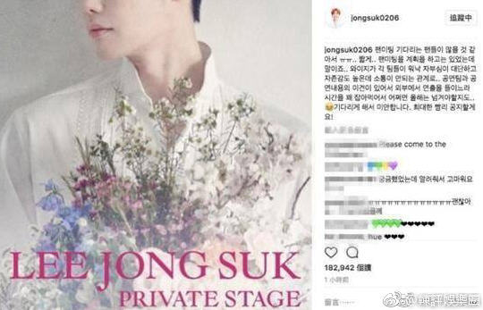 李钟硕澄清与YG公司闹不和 李钟硕和YG公司之间发生了什么 李钟硕澄清与YG公司闹不和 李钟硕和YG公司之间发生了什么