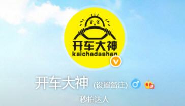 开车大神视频合集欣赏 开车大神搞笑视频分享