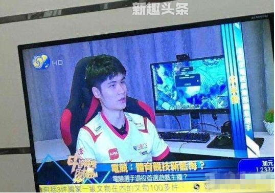 无状态接受采访时挂机是怎么回事 职业选手挂机有什么惩罚