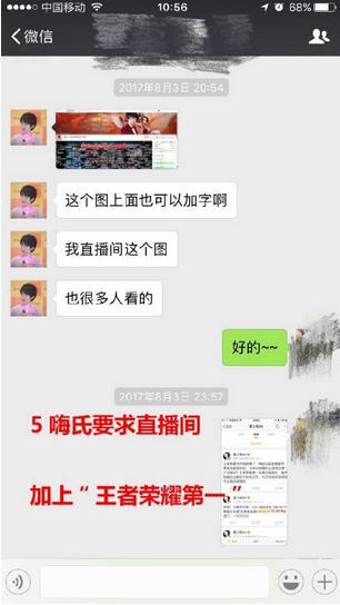 王者荣耀嗨氏为什么去斗鱼 王者荣耀嗨氏洗白失败是怎么回事