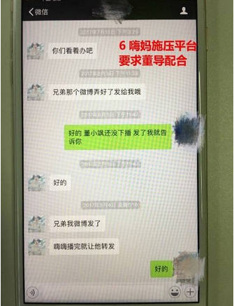 王者荣耀嗨氏为什么去斗鱼 王者荣耀嗨氏洗白失败是怎么回事