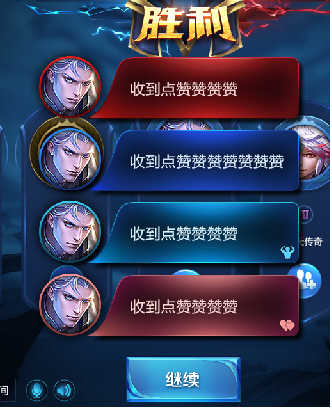 王者荣耀齐聚长城活动内容介绍