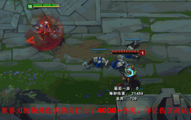 7.14版本幕刃联盟是什么 英雄联盟进入穿甲时代