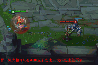 7.14版本幕刃联盟是什么 英雄联盟进入穿甲时代